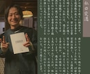つまらなくて誰にも話せないこと、お聞きします オチなんて必要ありません。あなたのことを教えてください イメージ3