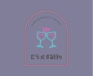 なんとなく心地よいひと時をお届けします 30分チャットでお悩み相談や愚痴、雑談、何でも受け付けます！ イメージ1