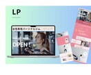 集客・売上UP！　目を惹くデザイン制作します 初回２案ご提案／修正３回まで無料　起業や開業し集客が必要な方 イメージ3