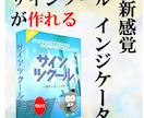 人気ツール サインツクールを提供します 誰でもサインツールが作れる・検証ができるインジケータ！ イメージ1