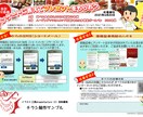 チラシ・フライヤー・ポスターなど制作いたします 写真合成加工OK,素材がない場合のイラスト制作なども承ります イメージ5