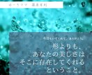 チャットで「ときめき」創ります 誰でもない「本来のあなた」をベテラン演出家が創ります。 イメージ11