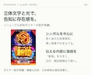 チラシ・フライヤーを見やすく制作します 伝えたい情報を整理し、読みやすい一枚に仕上げます イメージ8