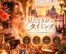 恋愛&仕事今すぐ 安眠する為、お悩み解決します 気になって眠れない貴方聞いてみましょう♡優しく寄り添います! イメージ1