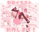 かわいい制服イラスト制作します ✧商用利用込み✧全シーズン◎立ち絵にも使える王道衣装！ イメージ1