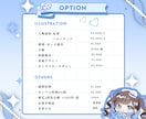 ちびキャラ/SDキャラ/ミニキャラ描きます 地雷系、ロリータ、和服等が得意です！ イメージ3