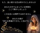 縁結び鑑定|あの人の本音と未来を霊視で読み解きます 復縁・片思い・結婚|あなたが幸せを掴むために苦しむ恋に終止符 イメージ5