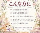 子育ての愚痴や本音をゆっくりお聴きします 子育て経験のある私が、比べてしまう不安もそのままお聴きします イメージ2