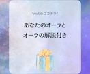 今世の使命と魂からのメッセージをお届けします 【500円】ソウルリーディングで本当のあなたと繋がる時間 イメージ4