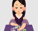 あなたの運勢をタロットカードで占います 恋愛運、仕事運、金運、健康運、対人関係、各種アドバイスします イメージ1
