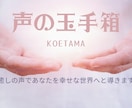 初めてのボーカルレッスン！貴方のお悩み解決します ビックリする程上手くなる！30分体験レッスン！ イメージ2