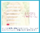 最短2日！見積り・アンケートなどのフォーム作ります WordPress★WPFormsを利用（10項目までOK） イメージ8