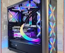 光るゲーミングPCお見積り、組立て 行います パーツの選定から組立てや
