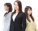 2日間元自衛官がウザイ人間関係や悩みをお聞きします 愚痴、悩み相談、何でもOK！あなたを1人の人間として尊敬 イメージ3