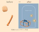 あなたの写真とテキストでおしゃれな画像を作成します やわらかくシンプルなのに、どこか落ち着く画像をあなたに イメージ6