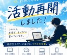 若者・本音系　ブログ・note記事を執筆します 綺麗事抜きの本音、noteで実績あり イメージ2