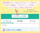 人間関係がうまくいく話し方聞き方☘️お手伝いします 会話力アップ・上手な伝え方・ご相談の聴き方・傾聴・言語の壁 イメージ3