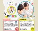 かわいい・お洒落・ナチュラルなデザインお作りします 女性や子どもに親しみやすい柔らかく温かみのあるデザイン イメージ7