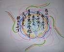 手紙、宛名書き、履歴書など書きます ボールペン・筆ペン・毛筆対応できます!イラストつきも可 イメージ2