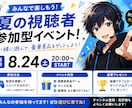 SNSで目を引く告知画像をデザインします X・Instagram・配信告知に幅広く対応します イメージ2