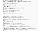 ゲームシナリオを作成します 恋愛/青春/冒険/SF/ミステリージャンル問わず対応します イメージ4