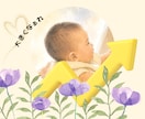 子育ての愚痴も自慢話もまるごと聞きます 今日あったことを、誰かに話したくなった時に。 イメージ2