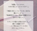 大人の発達特性・仕事の困りごとを静かに整理します 現役心理士と一緒に気持ちと現状を客観視してみませんか？ イメージ2