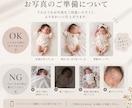 出生身長を実寸リボンで残すポスターを作ります お子さまの実写真で作る、成長を比べられる記念品 イメージ5