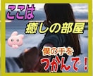 女性限定////癒しの場あなたの湯♨️寄り添います 愚痴/悩み事/相談/暇/雑談/なんでもOK20代〜50代 イメージ1