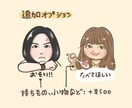ユニーク、可愛い似顔絵をお描きします 可愛い似顔絵で好印象を与える〜絶対本人に似ています！ イメージ3