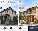 リアルな建築・外観パースを高品質で作成します 住宅・店舗・リフォームの完成イメージをリアルに再現 イメージ5