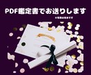 眠れないほど悩んだ恋愛が好転します 眠れない程悩んだ恋が好転！タロット鑑定書＋水晶遠隔ヒーリング イメージ2
