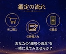あなたに必要な「今の1枚」を選びます 四柱推命×タロットで心と運気を整える イメージ3