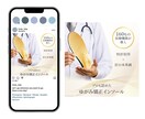 薬剤師歴18年の現役薬剤師がバナー制作します 医療・健康・薬学・美容系バナー・ヘッダー イメージ4
