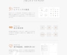 企業ロゴを手掛けるプロが優しいデザイン制作します ヒアリングを大切に、コンセプトから丁寧にご提案 イメージ9