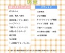 簡単運用！Wixで女性向けHPお作りします 納品後、Wixの操作方法もレクチャーいたします！ イメージ3