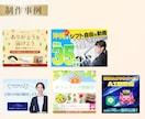 初回２案提案！選べる高品質WEB画像制作します バナー・EC・ヘッダー・SNS｜修正無制限｜デザイン丸投OK イメージ5