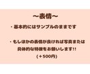 夢絵作成します キャラクター×夢主オリジナルキャラクター イメージ9