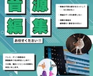バレエ・ダンス教室向け　音源編集代行します ハイクオリティな発表会用楽曲を編集します！ イメージ1
