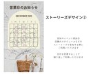 インスタ投稿のCANVAテンプレート販売いたします ストーリーズ + 投稿テンプレートでブランド感を統一！ イメージ2
