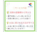 ほったらかしで誰でもできる超やさしい投資教えます 投資ってむずかしい・NISAって何？と思われる方必見です！ イメージ3