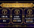 あなたを好きな人【ズバッと】霊視します まさかあの人が…!? あなたに密かな恋心を抱く人を極み霊視 イメージ8