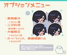 もちっと可愛いデフォルメイラストをご提供します 商用利用OK！貴方の個人活動を全力サポート。 イメージ3