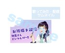 あなただけのキラキラ目アイコン描きます TwitterなどSNSで使える！■理想通りをお届け！ イメージ4