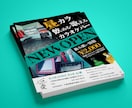 初心者様の方も歓迎！チラシ・ポスターデザインします サイズ同一価格で飲食店＆サロン特化デザイナーが作成いたします イメージ6