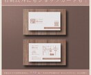 企業イメージが伝わる名刺を作成します プロが監修するから安いのに安心！ イメージ3