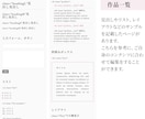 創作者向け｜webサイトテンプレート販売します あなたの世界観に合わせたデザイン・構成でテンプレを作成します イメージ7
