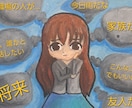 1分～OK。愚痴・悩み・雑談、何でも聴きます 秘密厳守！顔のわからない声だけの話し相手どうですか？ イメージ3