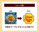 何でもトレースします ロゴやイラストをきれいなデータに！お任せ下さい イメージ4