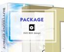 DVDパッケージデザイン制作します 魅力的なDVDボックスやサックケースデザインをお届けします！ イメージ1
